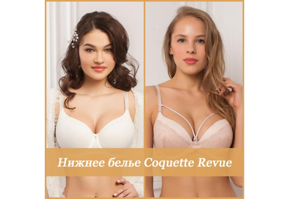Новый бренд нижнего белья Coquette Revue