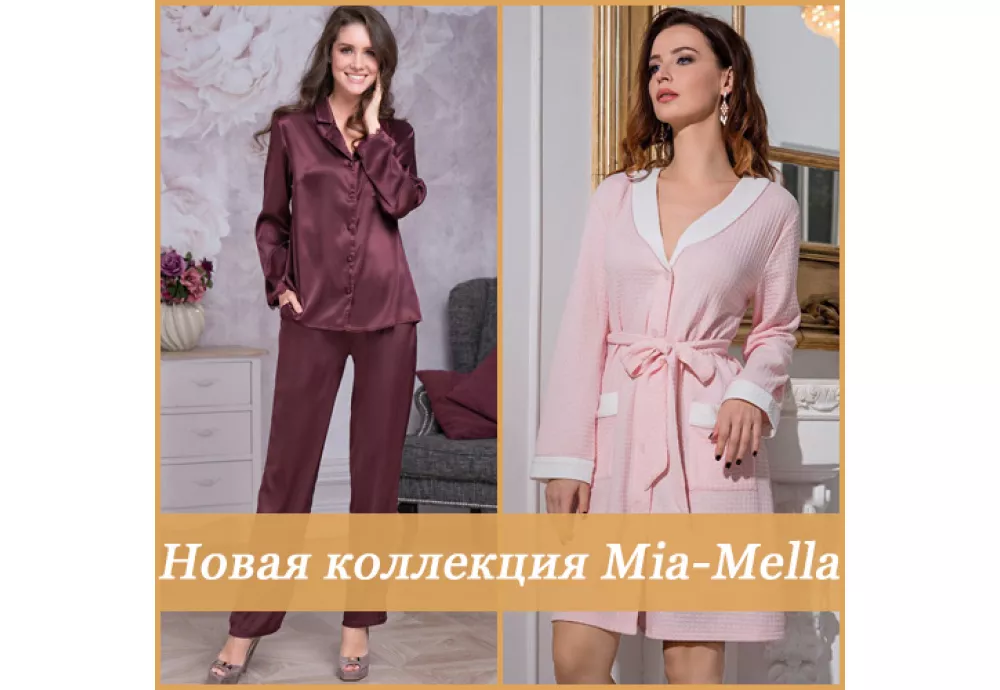 Новая коллекция Mia-Mella
