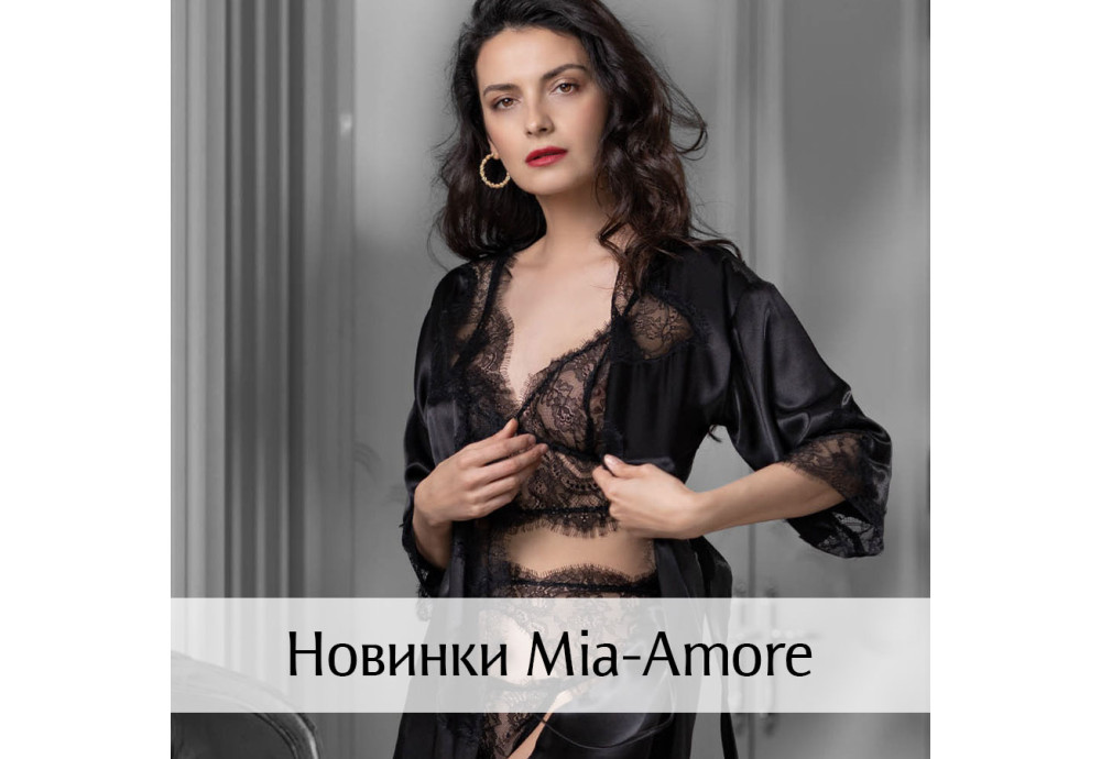 Новинки Mia-Amore 2021