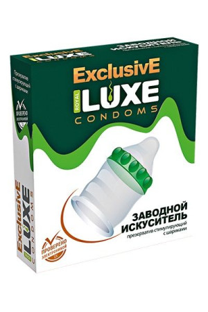 Презерватив LUXE  Exclusive  Заводной искуситель  - 1 шт.